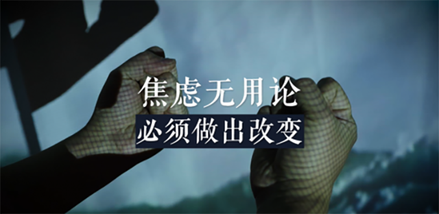 “順勢而為”-疫情當下的抉擇 (6).png “順勢而為”-疫情當下的抉擇 (6).png