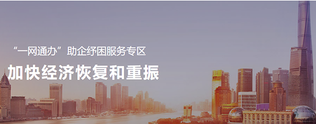 “順勢而為”-疫情當下的抉擇 (8).png “順勢而為”-疫情當下的抉擇 (8).png